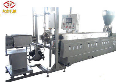China TPU TPE TPR EVA Underwater Plastic Granules Manufacturing Machine Low Noise supplier