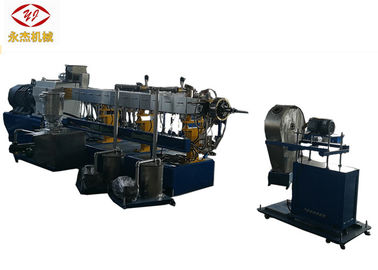 China WPC Extruder Air Cooling Plastic Pelletizing Machine For Wood Plastic Composite supplier