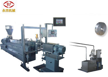 China Heavy Duty Master Batch Manufacturing Machine With Underwater Pelletizing System supplier