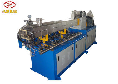 China 30-50kg/H PP + TIO2 Twin Screw Extrusion Machine In The Water Cutting Type supplier