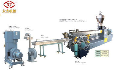 China PET Bottle Recycling PET Pelletizing Line With Screw Feeding Machine 400kg/H supplier