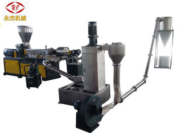 China High Speed Plastic Granules Manufacturing Machine Water Ring Die Face Cutting Way supplier